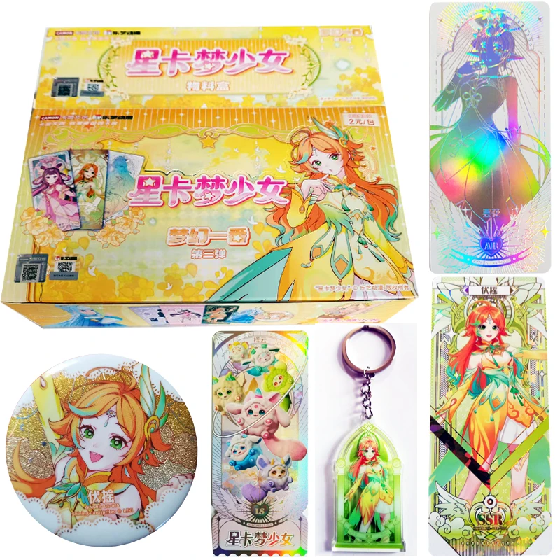 正版卡盟文创星卡梦少女卡牌3弹收藏卡片女孩公主卡包吧唧钥匙扣