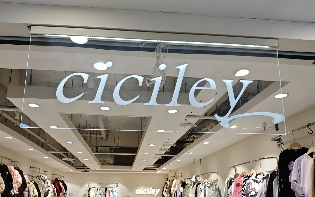 羽绒服备注编码通拍链接