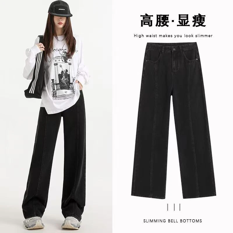 美式复古做旧宽松垂感高腰显瘦女款牛仔窄版阔腿拖地裤8558