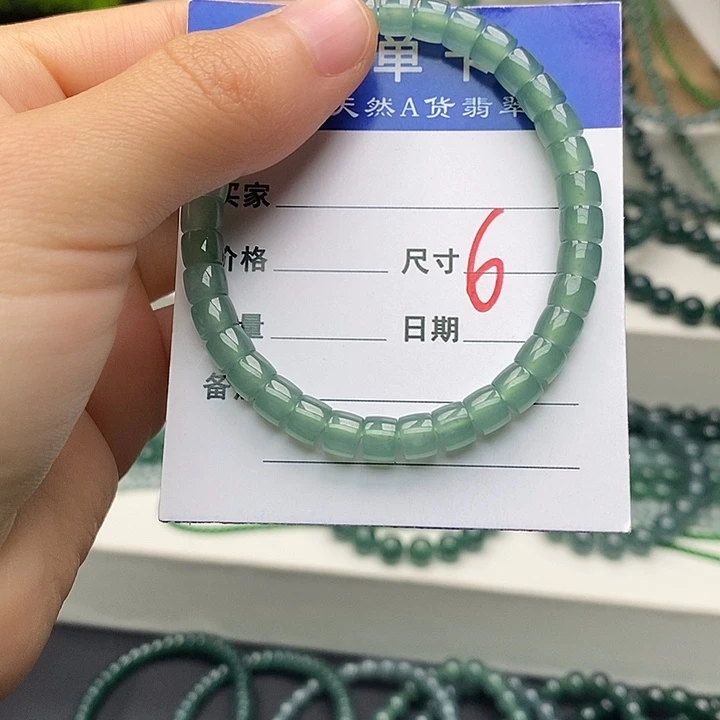 翡翠未镶嵌手链翡翠