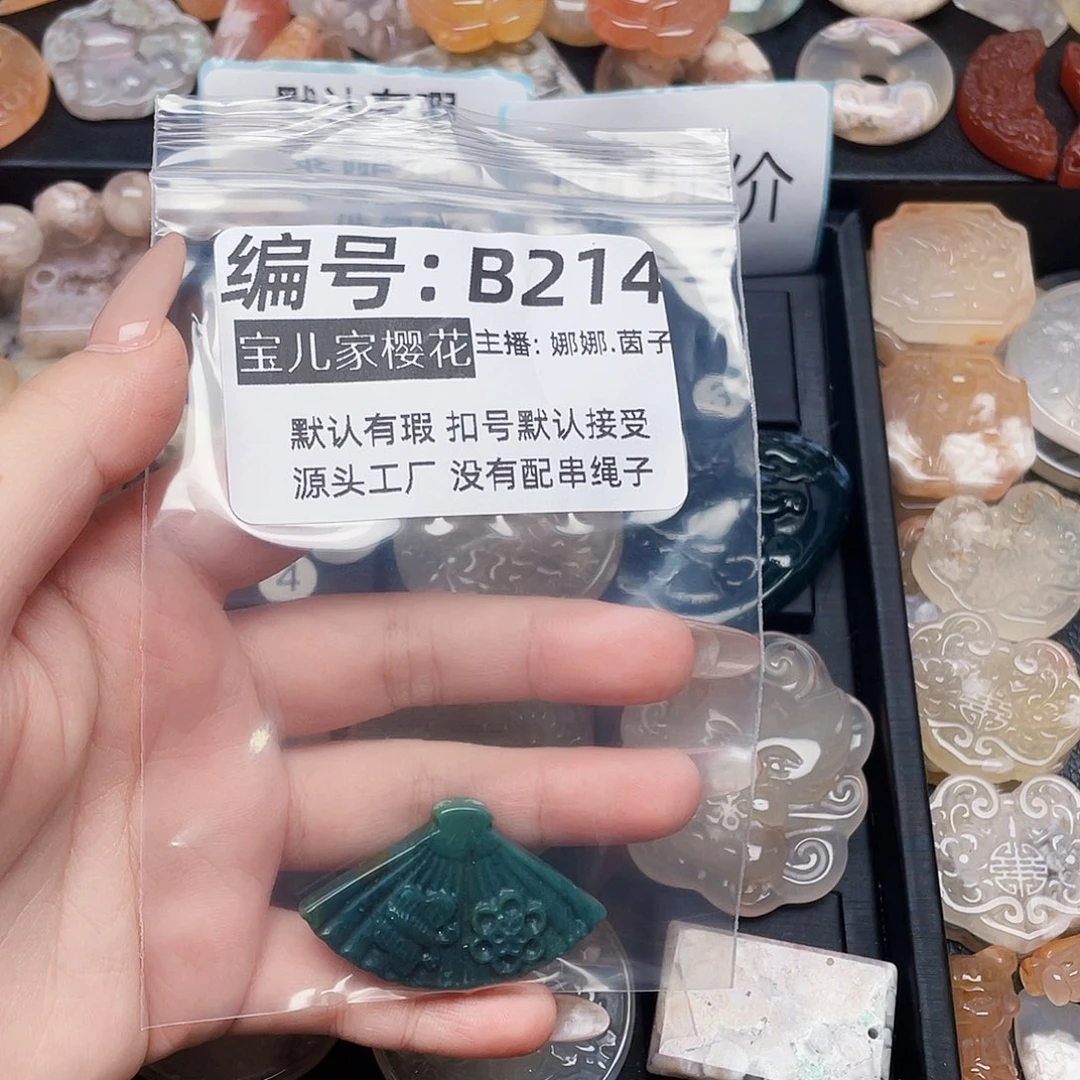 玛瑙/玉髓颈饰银S925镀金镶嵌知*