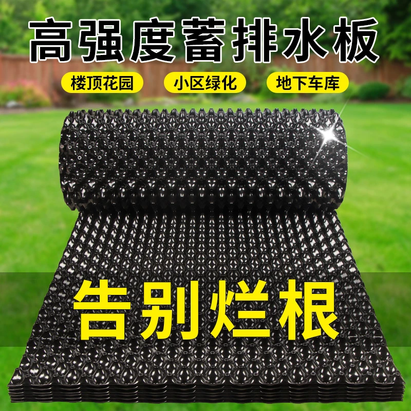 德国控根器育苗植树专用阻根板高培围网种树袋加厚美植袋花盆围圈