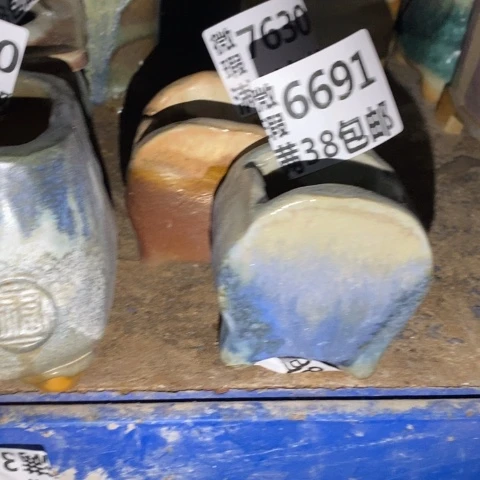 罐6691 微瑕38包邮景德镇陶瓷