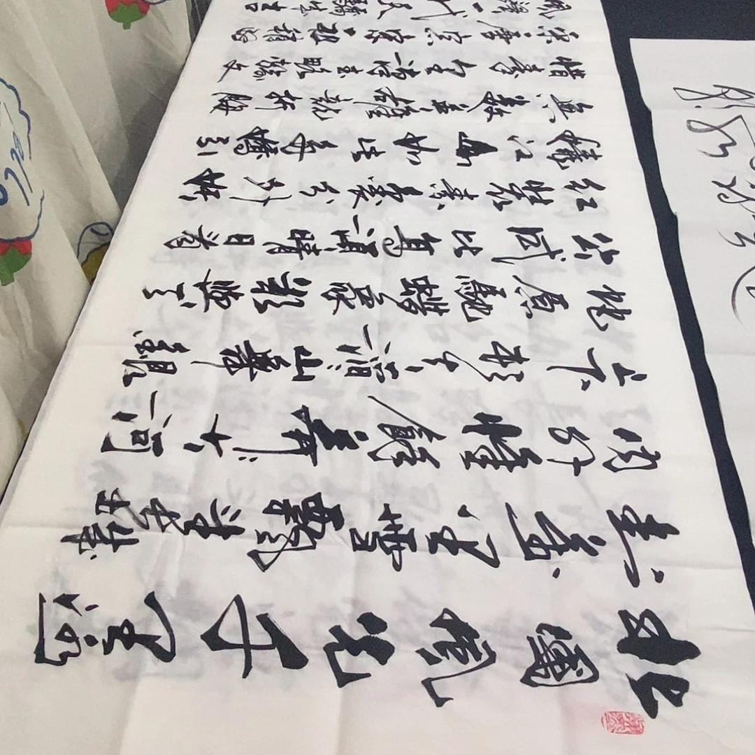 回***来书法老师精品书法
