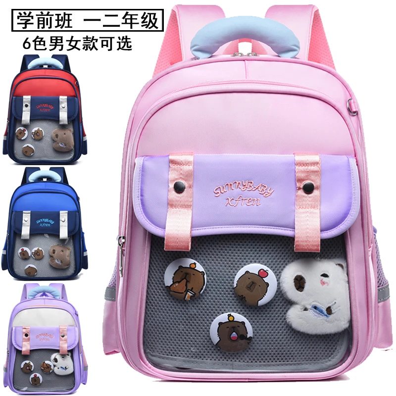 书包小学生一二年级减负护脊男孩双肩包防水透气超轻便学前班背包