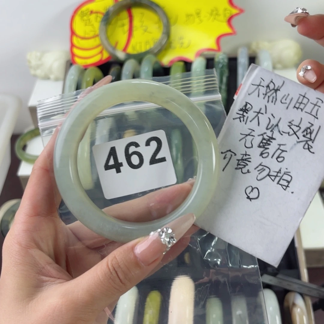蛇纹石玉未镶嵌手镯关****?