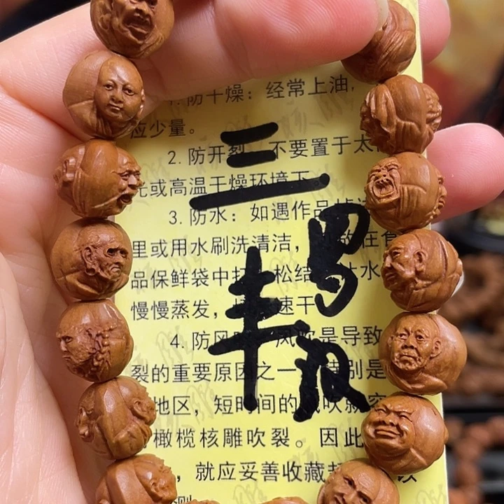 手串/手链橄榄核龙纹