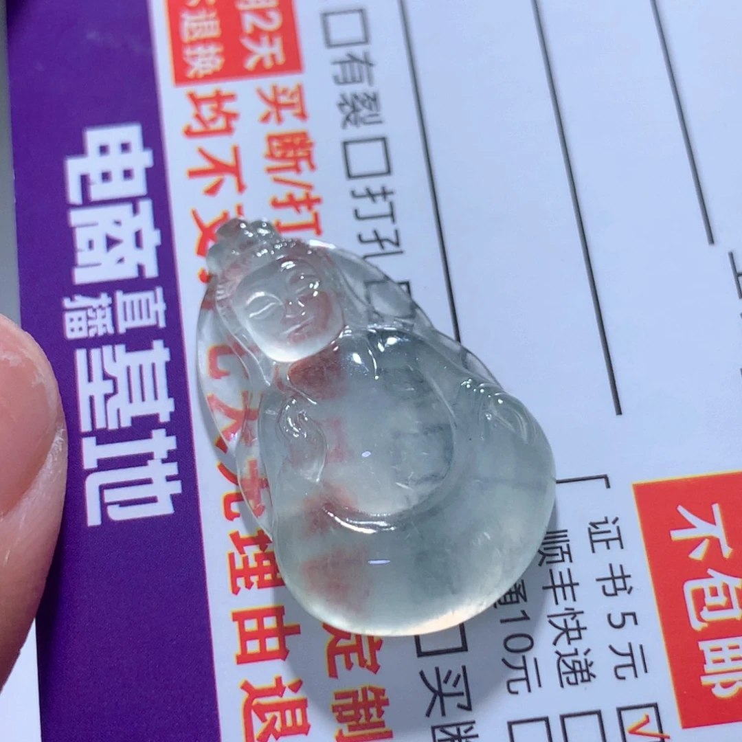 颈饰未镶嵌翡翠缅甸