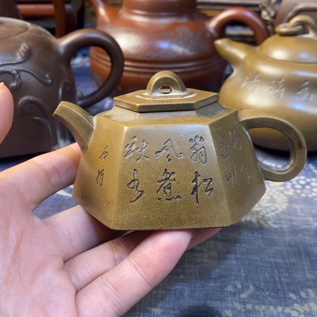 用***4紫砂茶壶紫砂紫砂紫砂紫砂