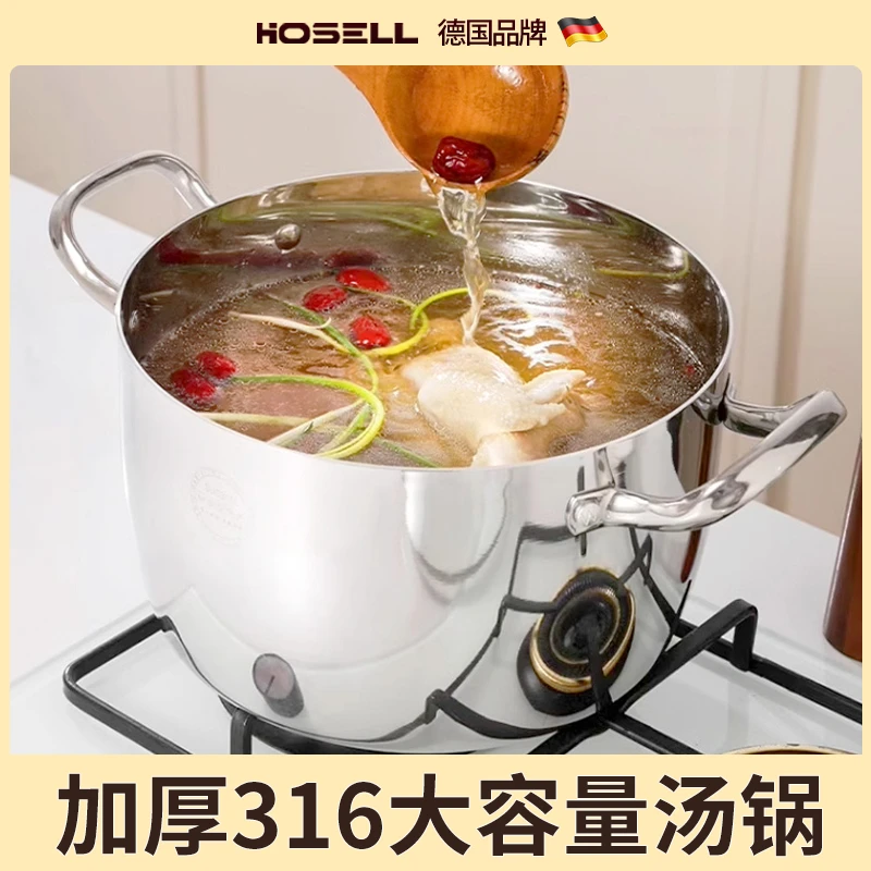 食品级加厚316不锈钢汤锅家用燃气电磁炉2025新款大容量煮粥炖锅