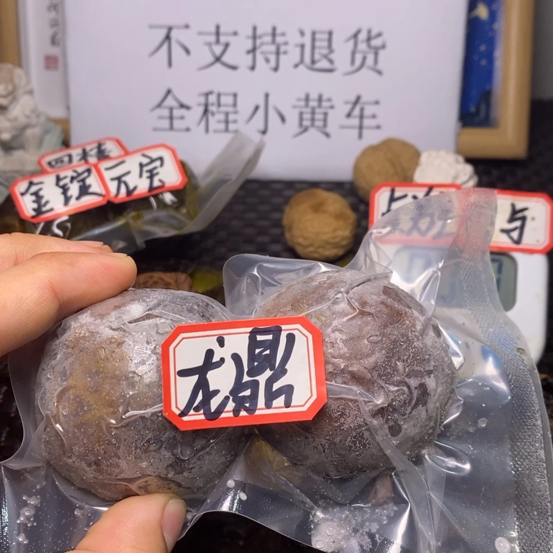 ~***Q文玩核桃吊坠文玩