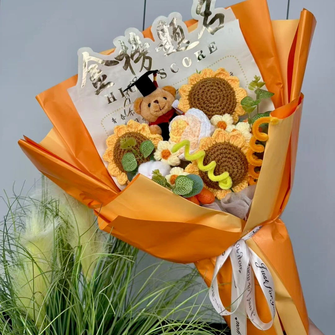 博士熊向日葵毛线真花束成人礼中高考百日誓师毕业礼物