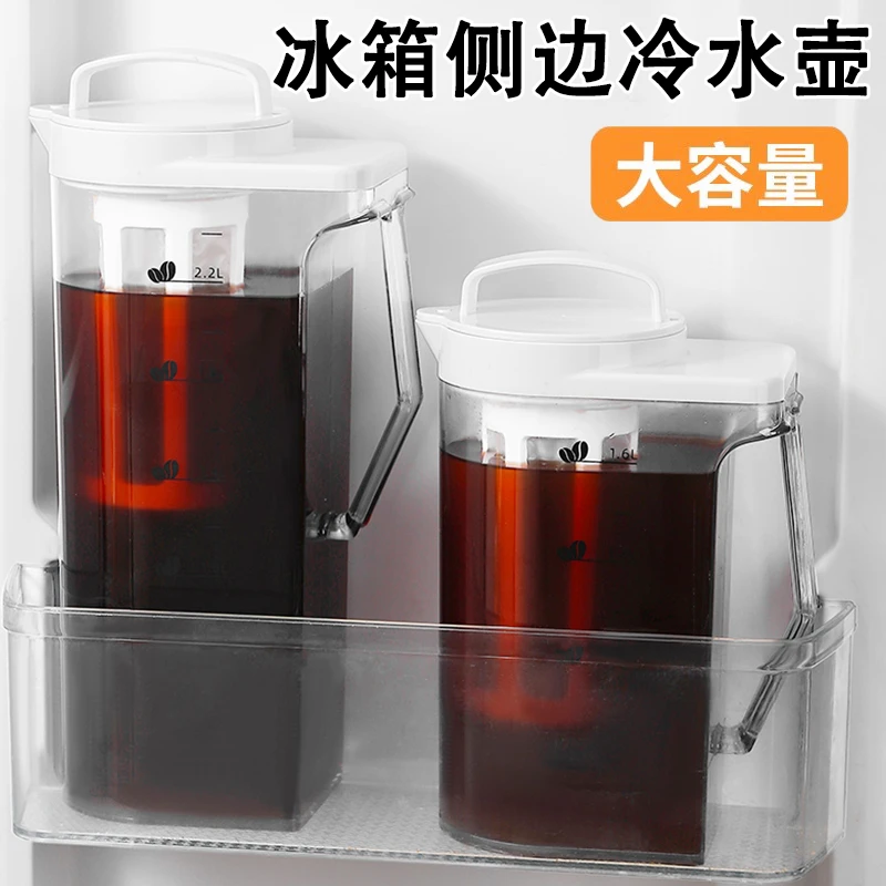 冷萃咖啡壶家用冰箱冷水壶耐高温冷萃杯大容量冷泡壶便携冷泡茶壶
