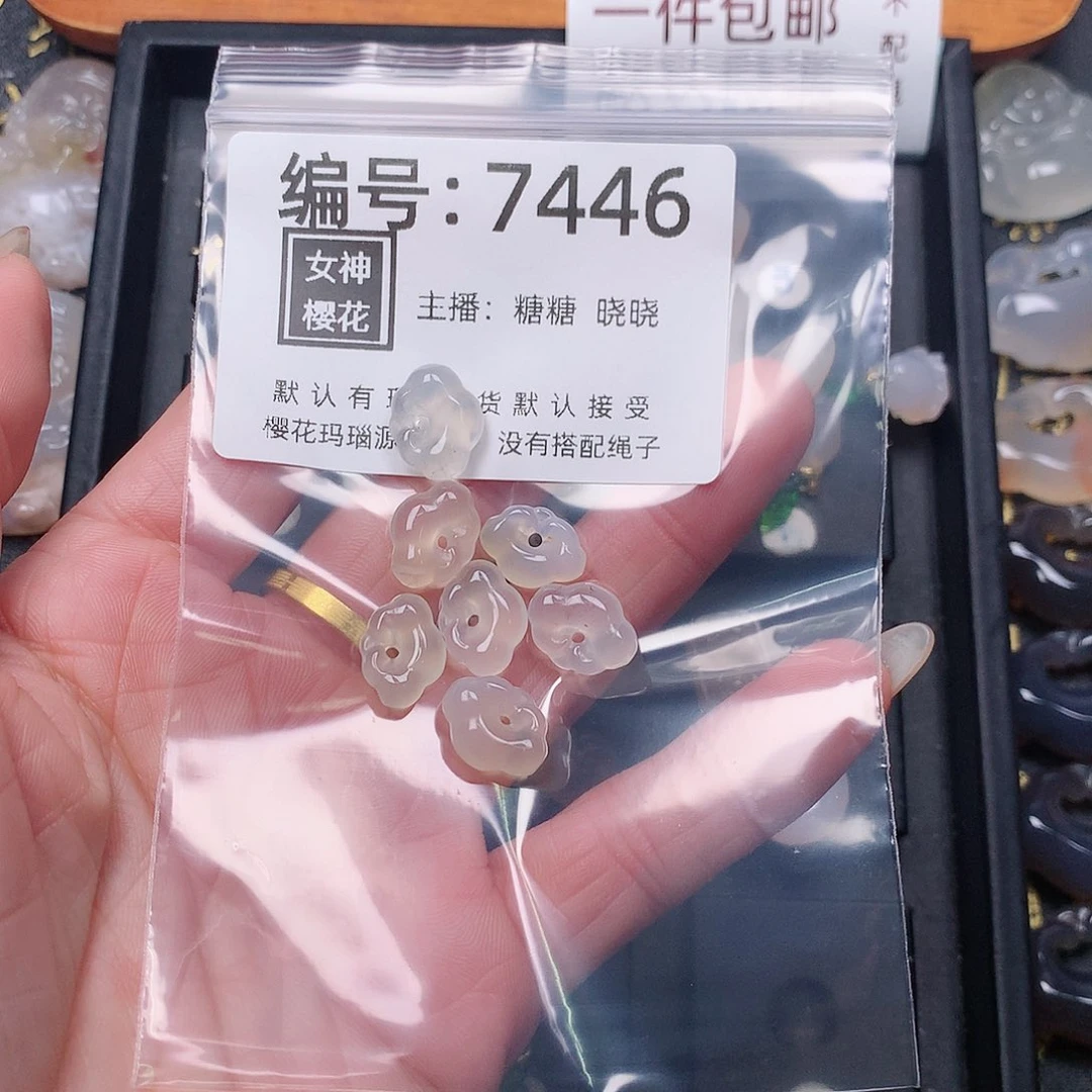 玛瑙/玉髓颈饰合金星**狗