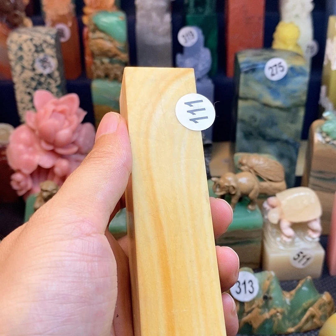 青田石篆刻作品展