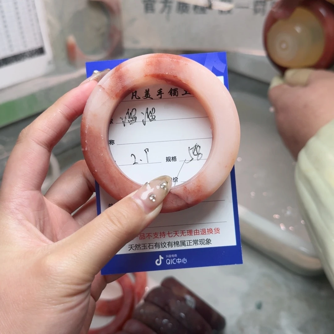 石英质玉珠宝奇石未镶嵌溜*定制