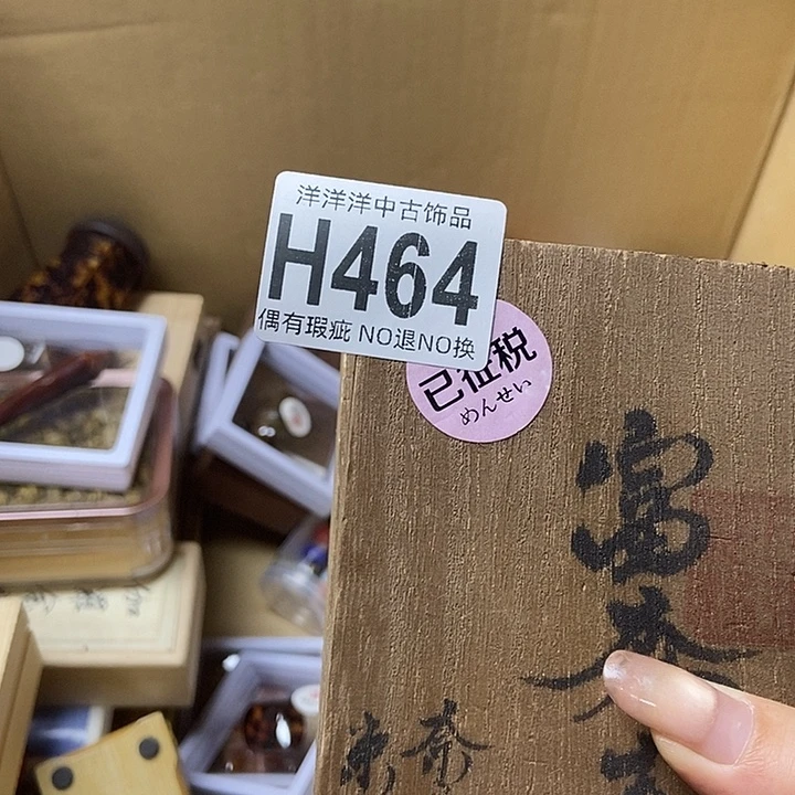 3***9精品陶瓷定制链接