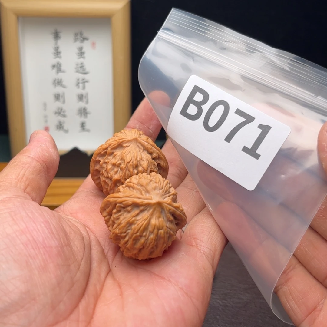 把件文玩核桃36红豆b071
