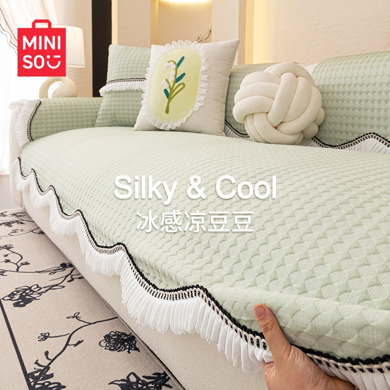 名创优品夏季冰丝沙发垫布2025新款夏天凉席防滑坐垫一片式防猫抓