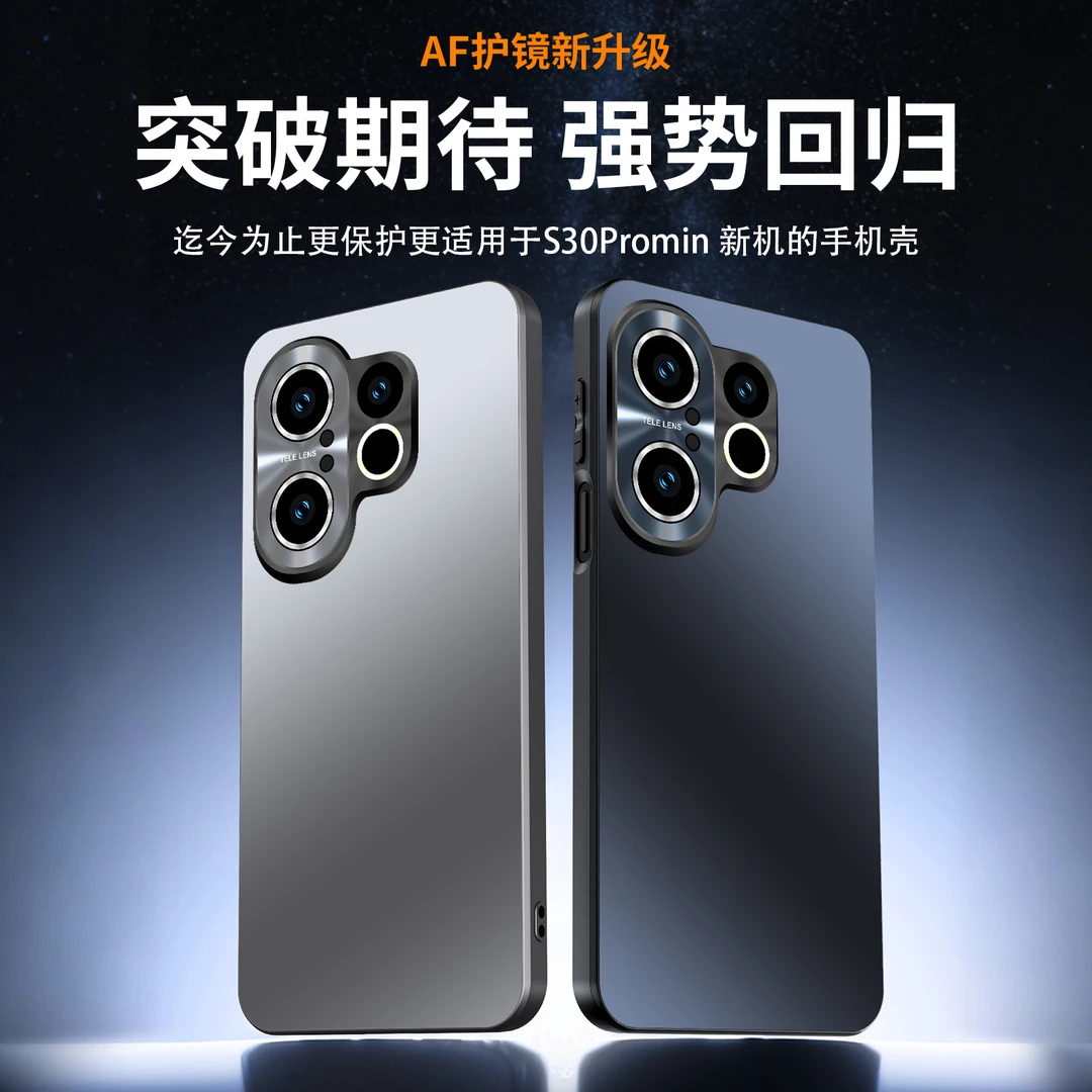 电镀哑光磨砂适用vivos30/30promini手机壳全包防摔高档轻奢简约