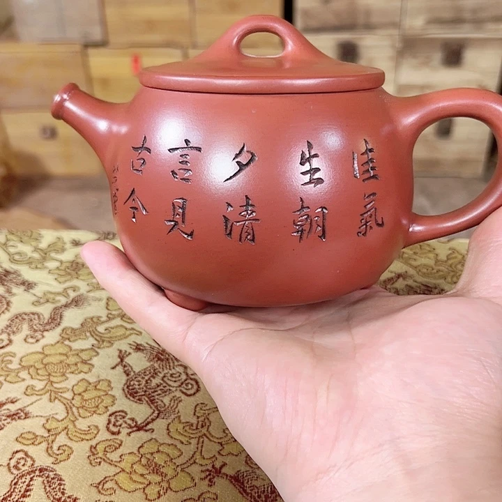 茶壶紫砂原矿紫砂壶