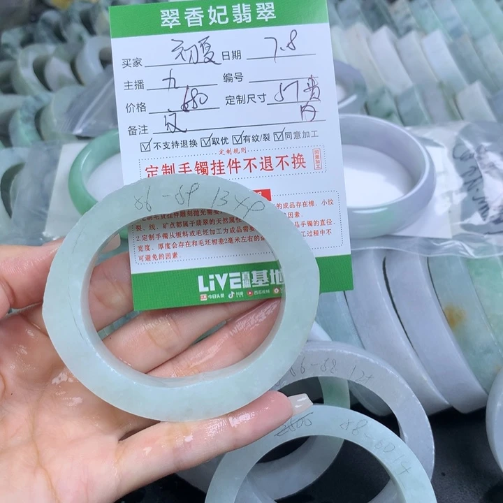 定制翡翠翡翠手镯定制未镶嵌薄**夏