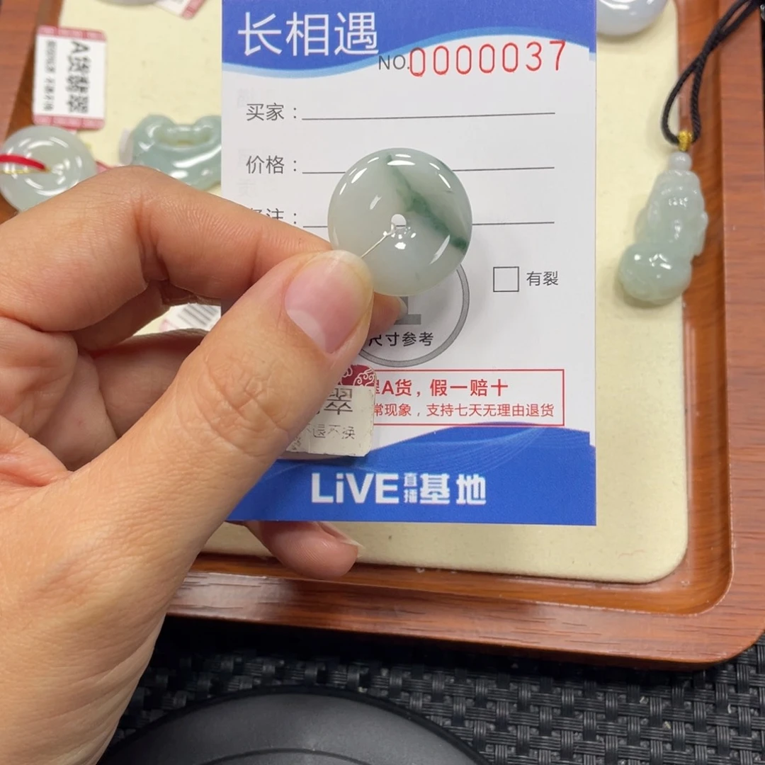 颈饰未镶嵌翡翠翡翠吊坠x0037