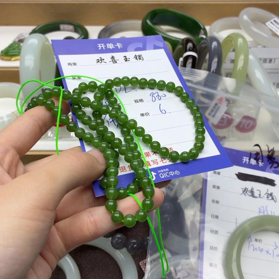 ****你和田玉未镶嵌手镯