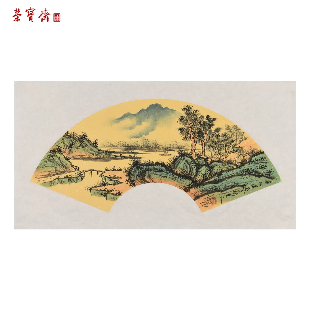 早17（F36081）《清江溪远》书画 纸本已托 58*20cm