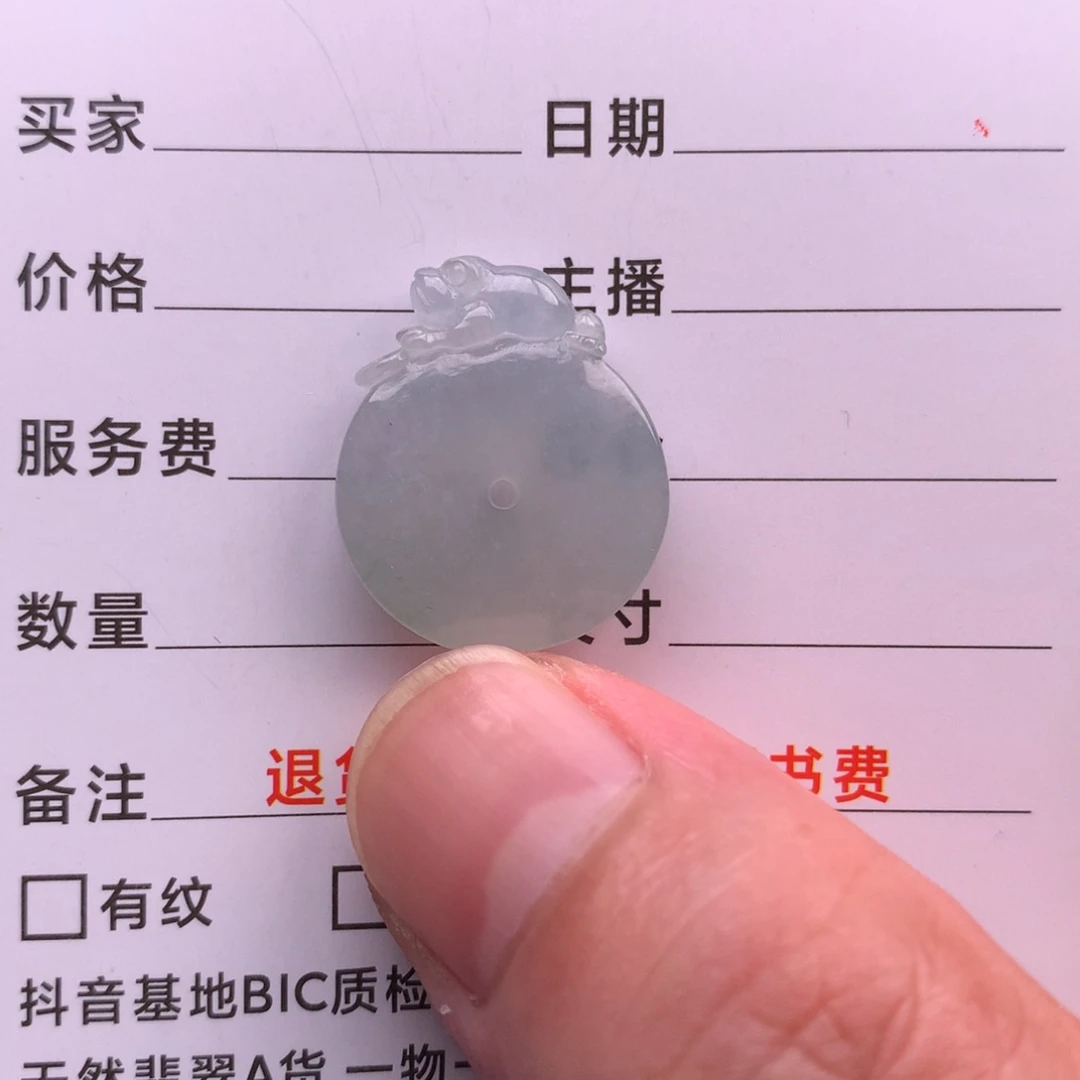 颈饰未镶嵌翡翠缅甸翡翠