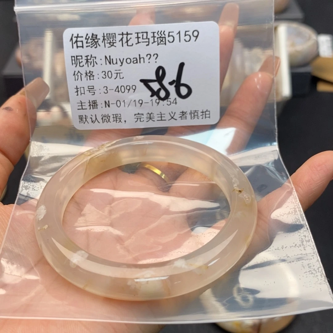 玛瑙/玉髓手镯合金N****?