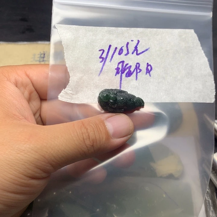 胜***居定制翡翠未镶嵌翡翠