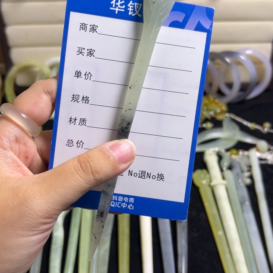 合金蛇纹石玉发饰