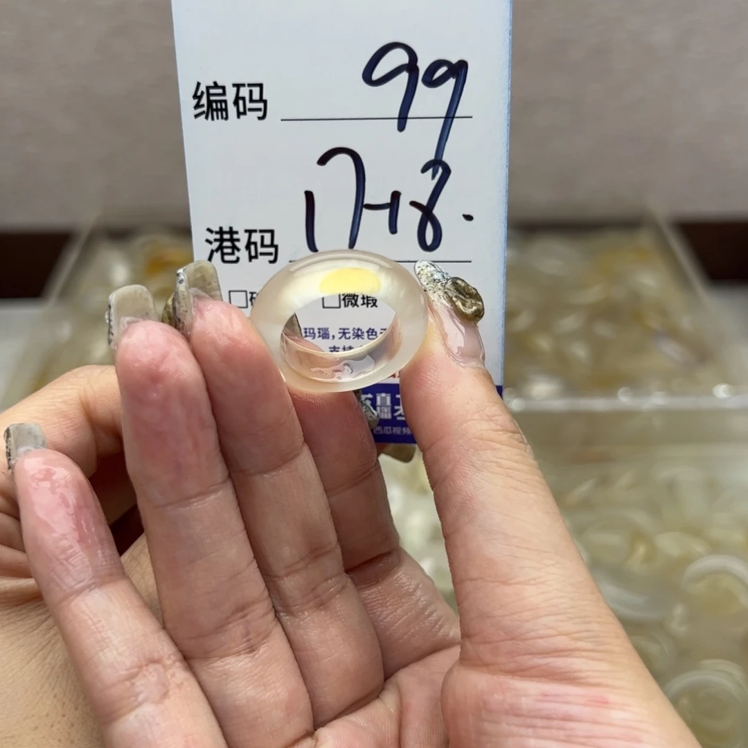 玛瑙/玉髓未镶嵌戒指