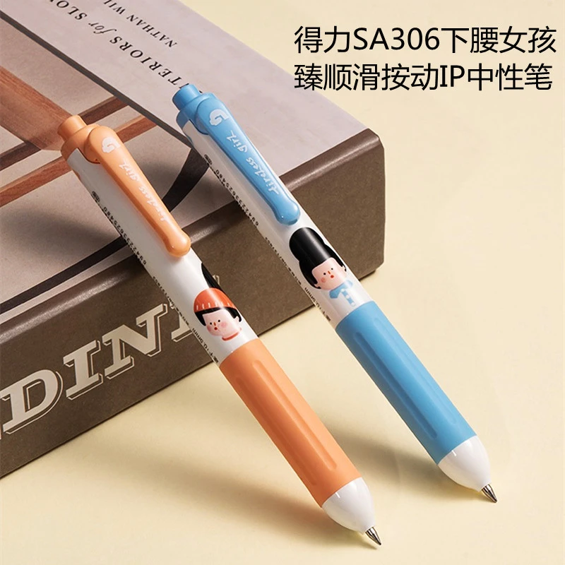 得力SA306可爱顺滑中性笔子弹头学生速干笔下腰女孩联名考试笔