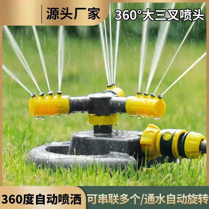 自动浇水神器降温浇花浇菜喷灌洒水喷头菜园灌溉喷水器360度旋转