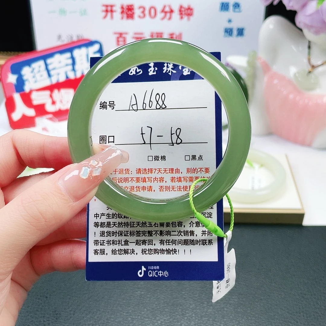 和田玉未镶嵌手镯