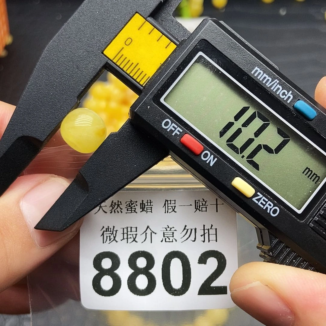 蜜蜡未镶嵌珠宝奇石8802