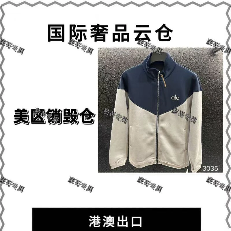 【豪哥专属】欧洲站高级定制轻奢外套NZN3035