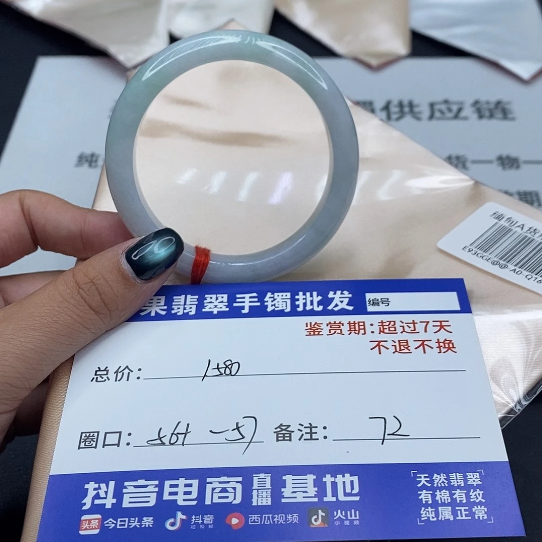 翡翠未镶嵌手镯百元手镯默认瑕疵