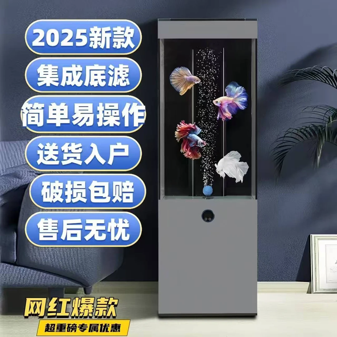新款客厅落地超白家用玻璃免换水干湿分离智能鱼缸2025立式底滤