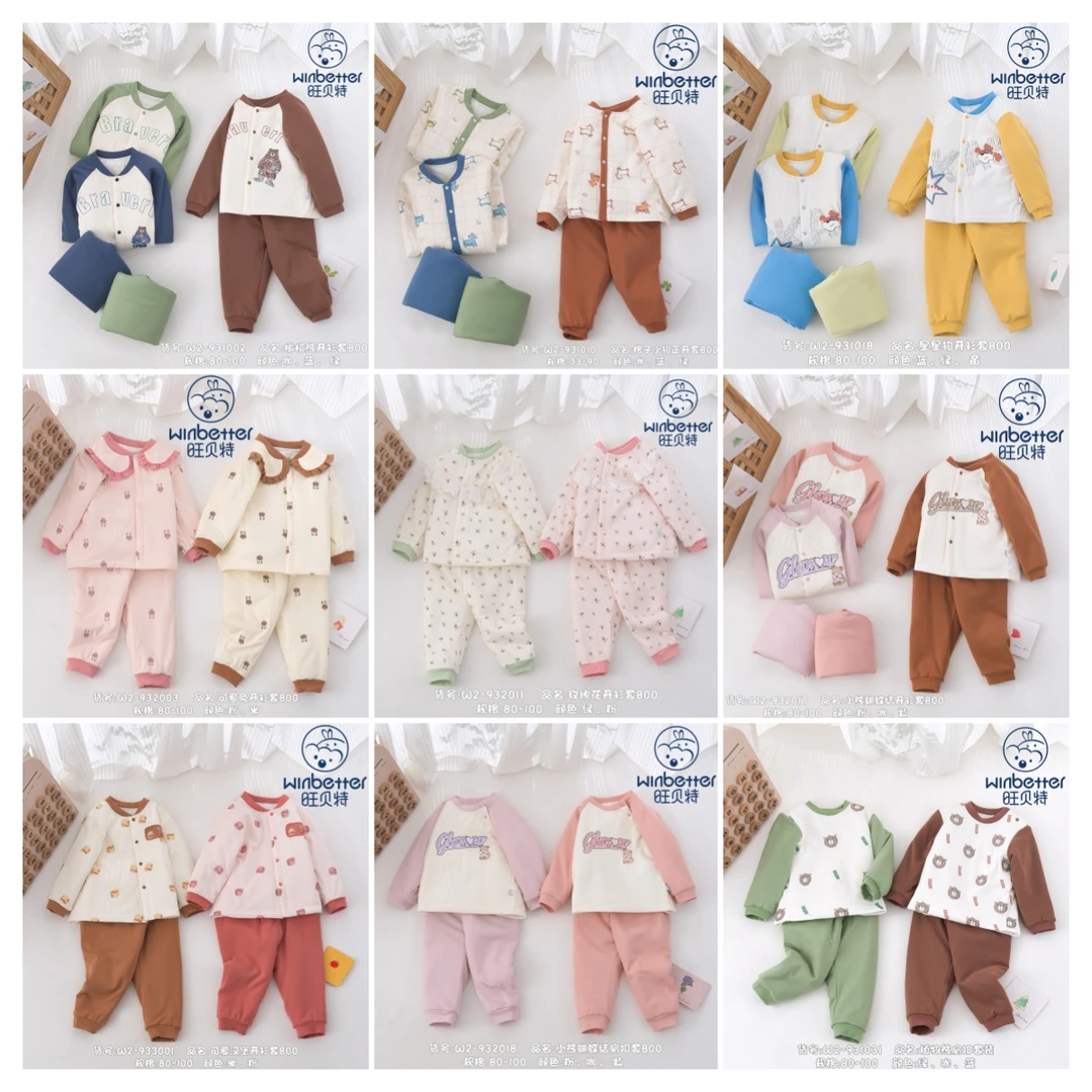 winbetter/旺贝特男女童秋冬棉袄棉裤开衫套装纯棉加厚无骨A吸汗