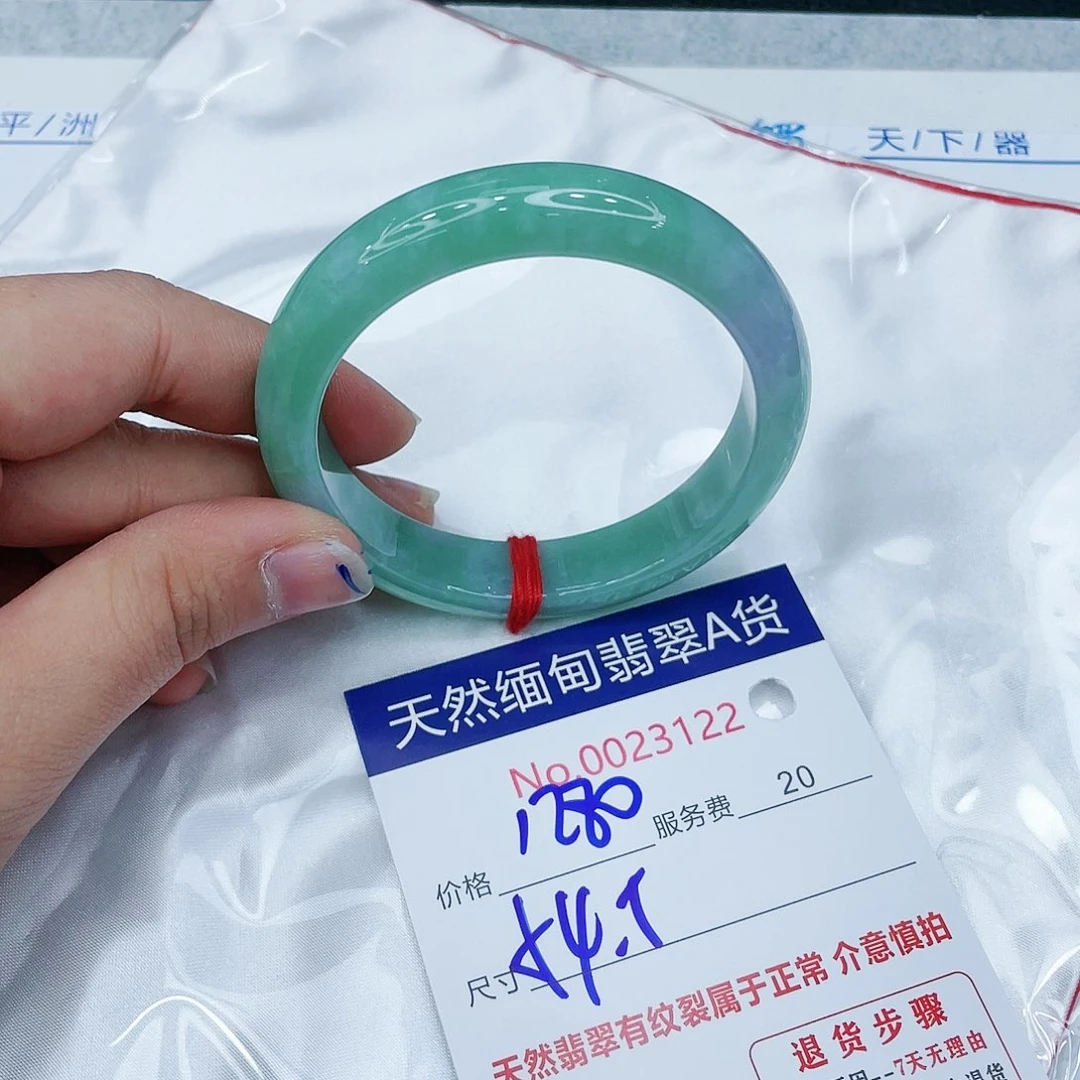 翡翠手镯未镶嵌46897545890