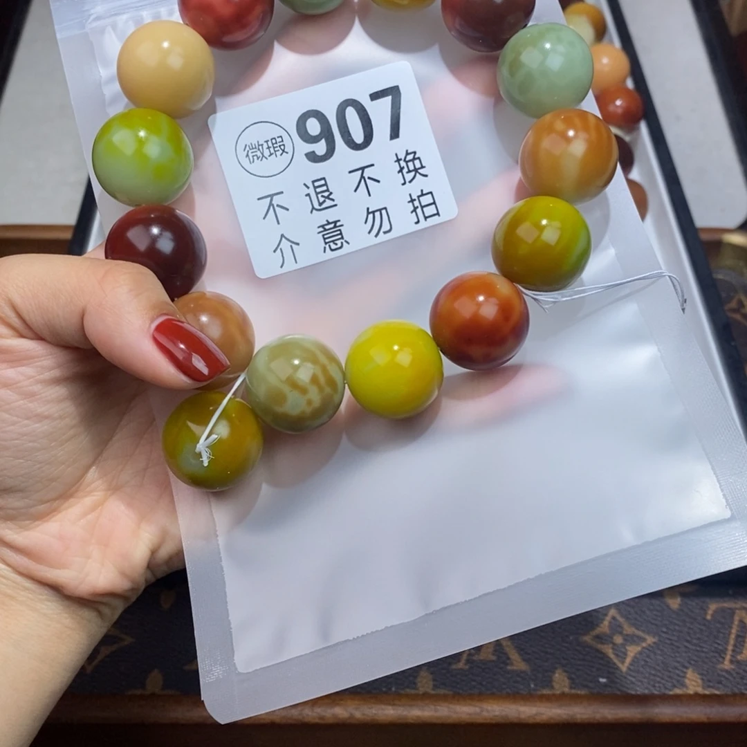 白玉菩提手串蜜****?907瑕疵不退不换