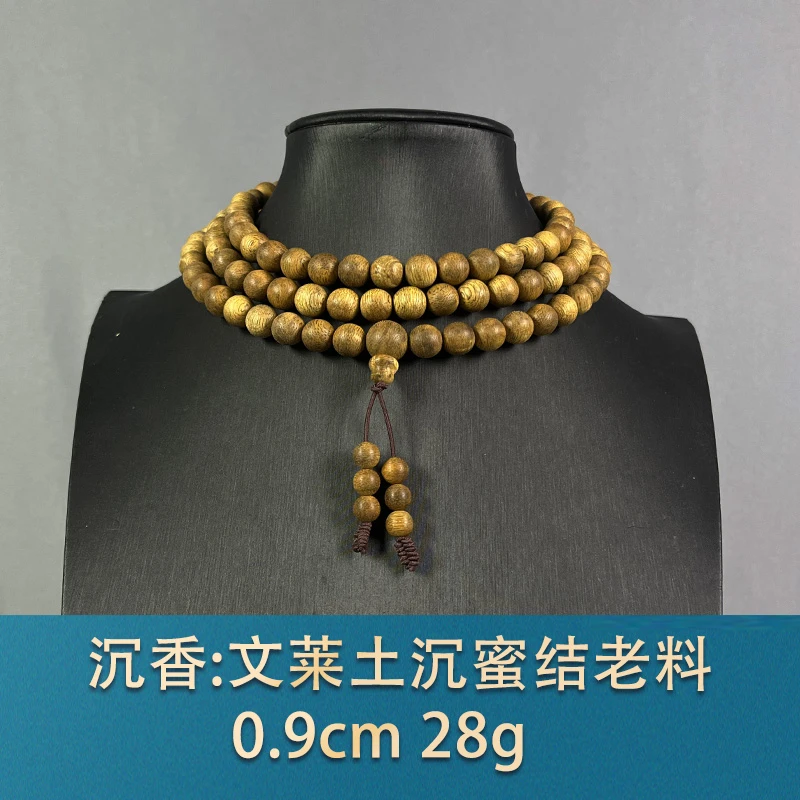 83674 文莱土沉蜜结老料 沉香