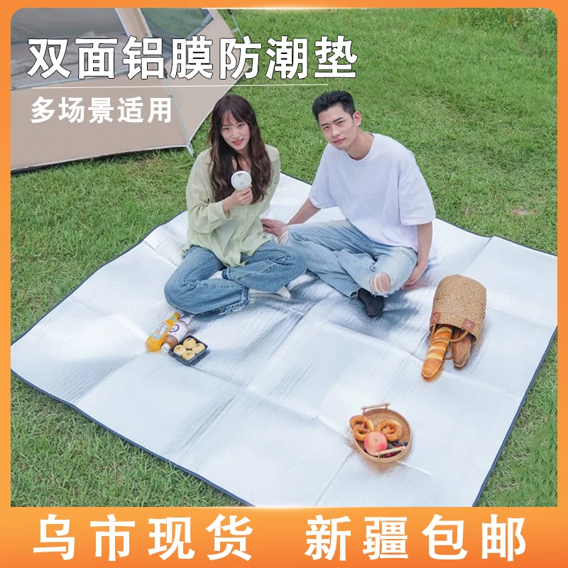 新疆包邮双面铝膜防潮垫户外露营地垫加厚野餐垫便携防水帐篷垫子
