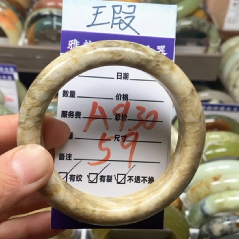 【闪购商品】蛇纹石玉手镯未镶嵌A**S