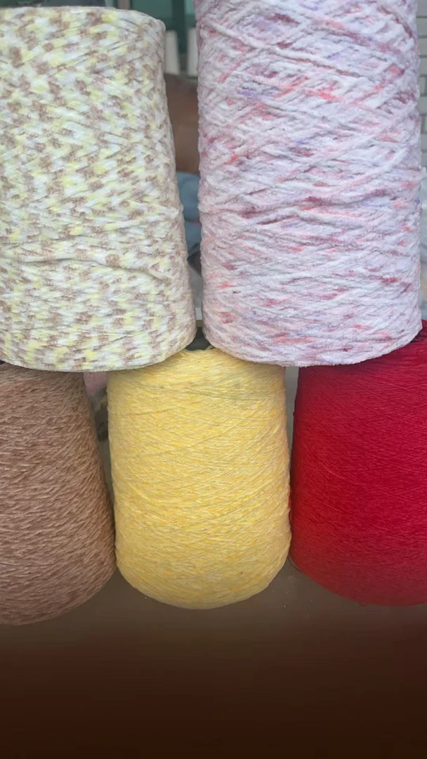 各种尾货 毛线 雪尼尔 牛奶面 晴纶 手工编织