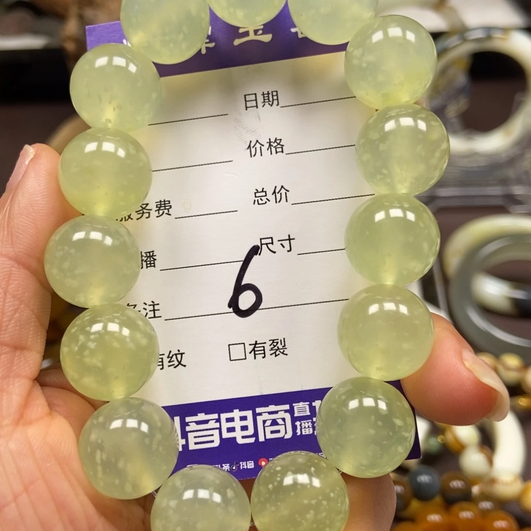 蛇纹石玉未镶嵌手串