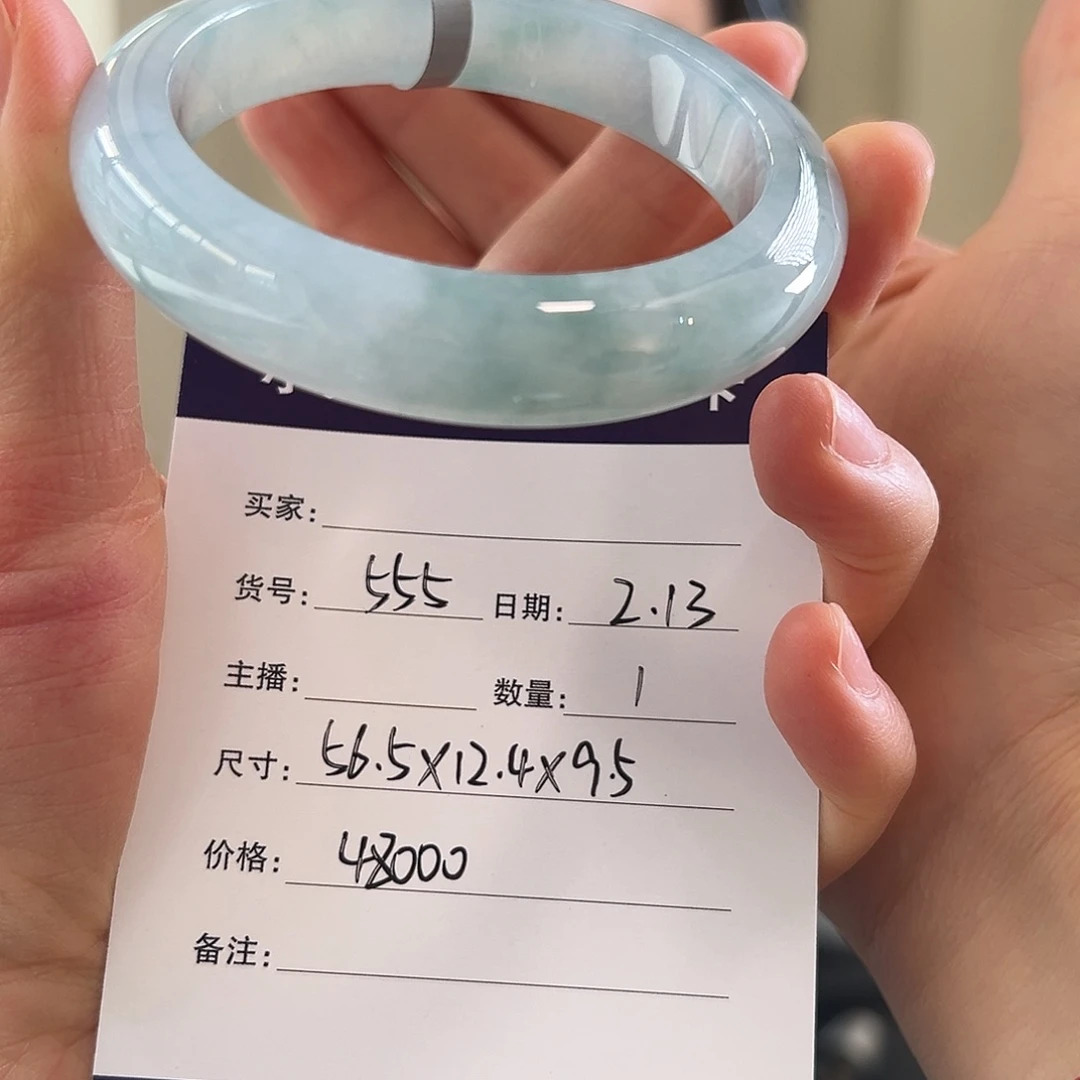 翡翠手镯未镶嵌天然翡翠手镯